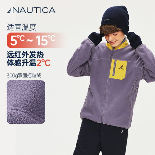 NAUTICA/诺帝卡童装男童女童户外时尚抓绒衣秋冬季儿童摇粒绒外套