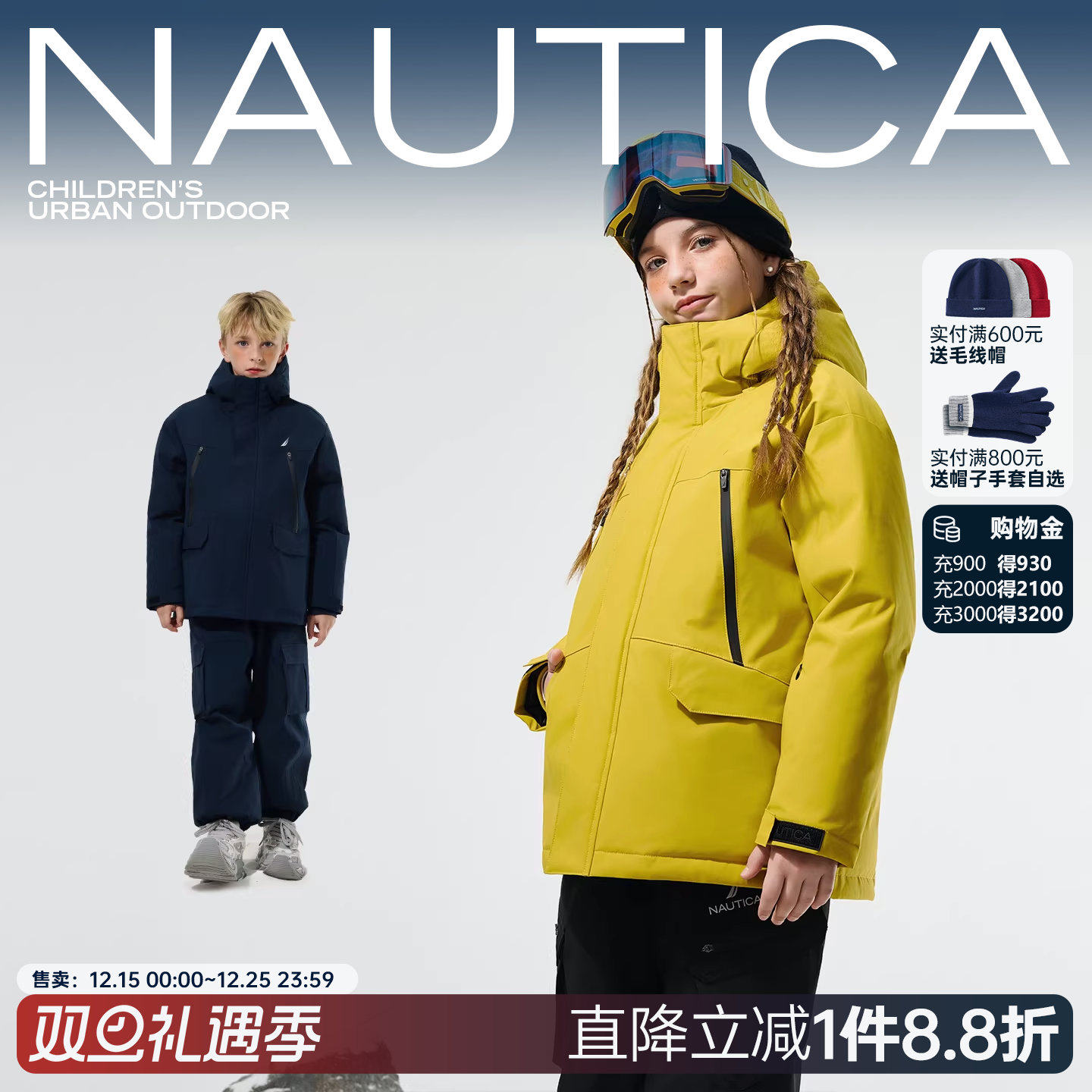 【三防滑雪服】NAUTICA童装 男女童羽绒服户外冲锋儿童秋冬季外衣
