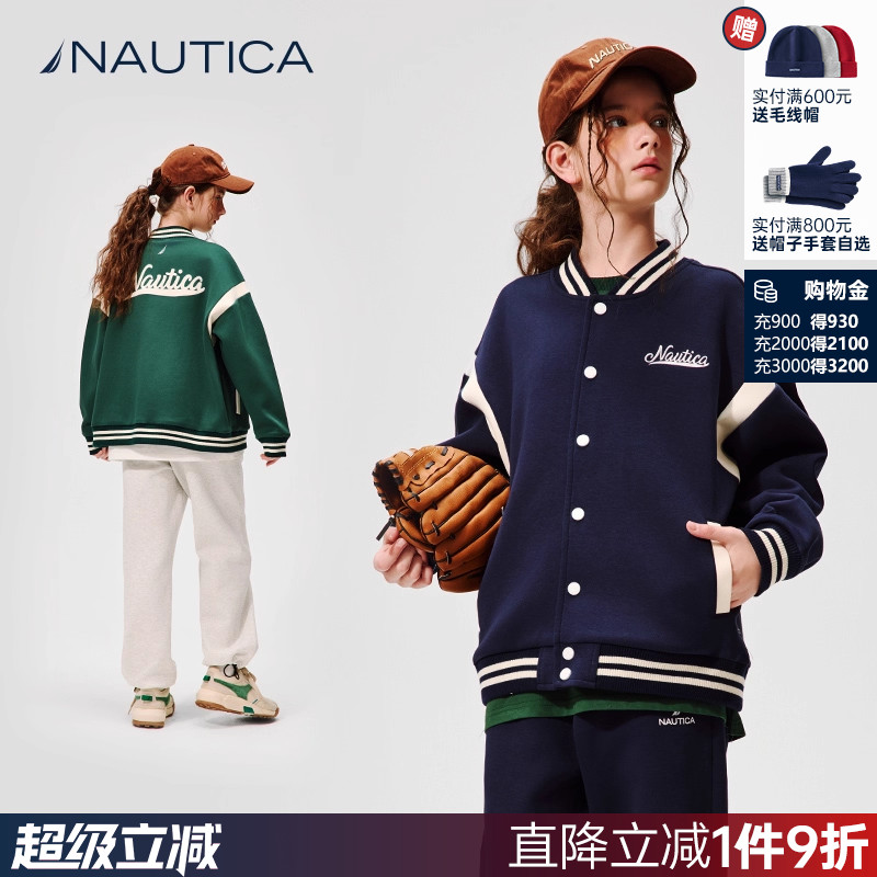 NAUTICA/诺帝卡童装 男童女童棒球服春秋款运动外套学院风空气层