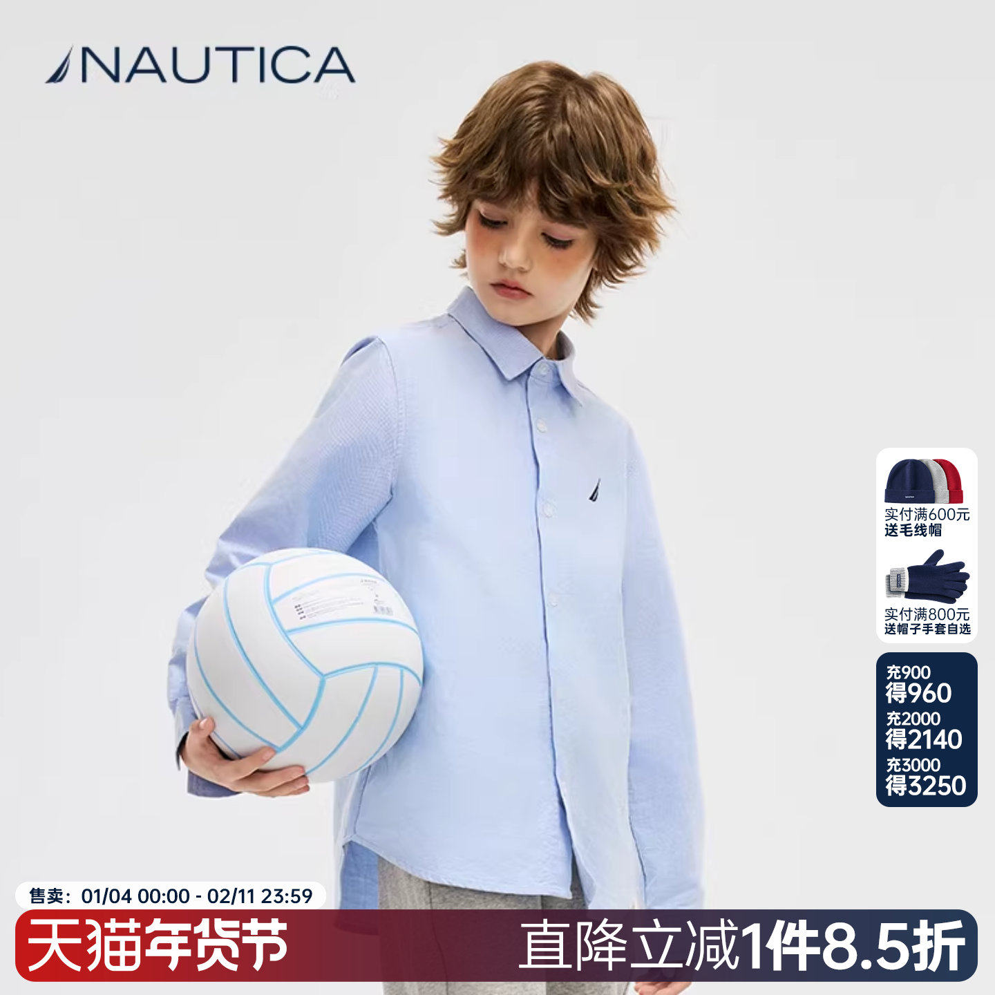 【儿童基本款】NAUTICA/诺帝卡童装男女童儿童衬衫春秋季全棉外套,童装/婴儿装/亲子装,衬衫,淘宝优惠券,粉丝福利购,淘宝优惠卷