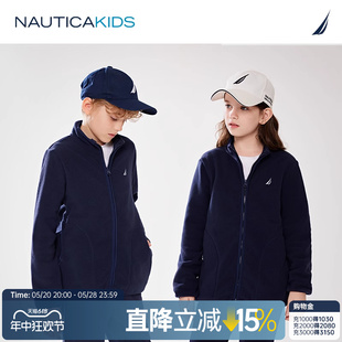 NAUTICA童装 男女童摇粒绒外套春秋冬季 穿搭基本款 儿童抓绒衣