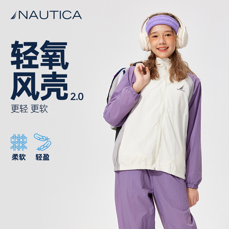NAUTICA童装 男童女童轻薄外套春秋季儿童连帽运动休闲夹克薄款