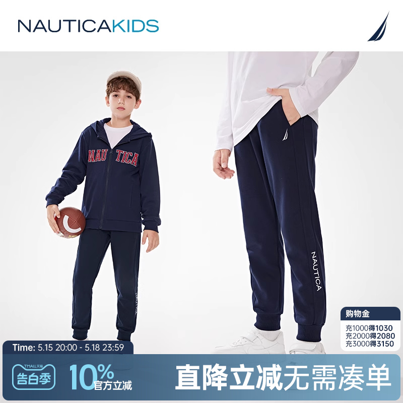 【儿童城市运动】NAUTICA童装 男童女童长裤春秋季休闲卫裤子