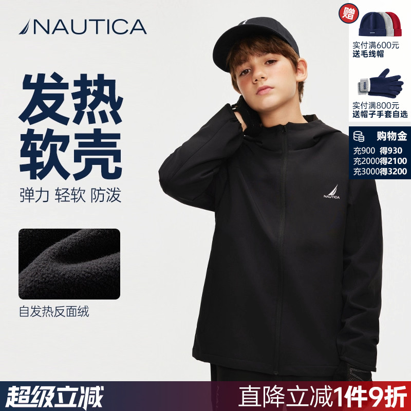 NAUTICA/诺帝卡童装 男童女童软壳衣儿童户外服秋冬季加绒外套