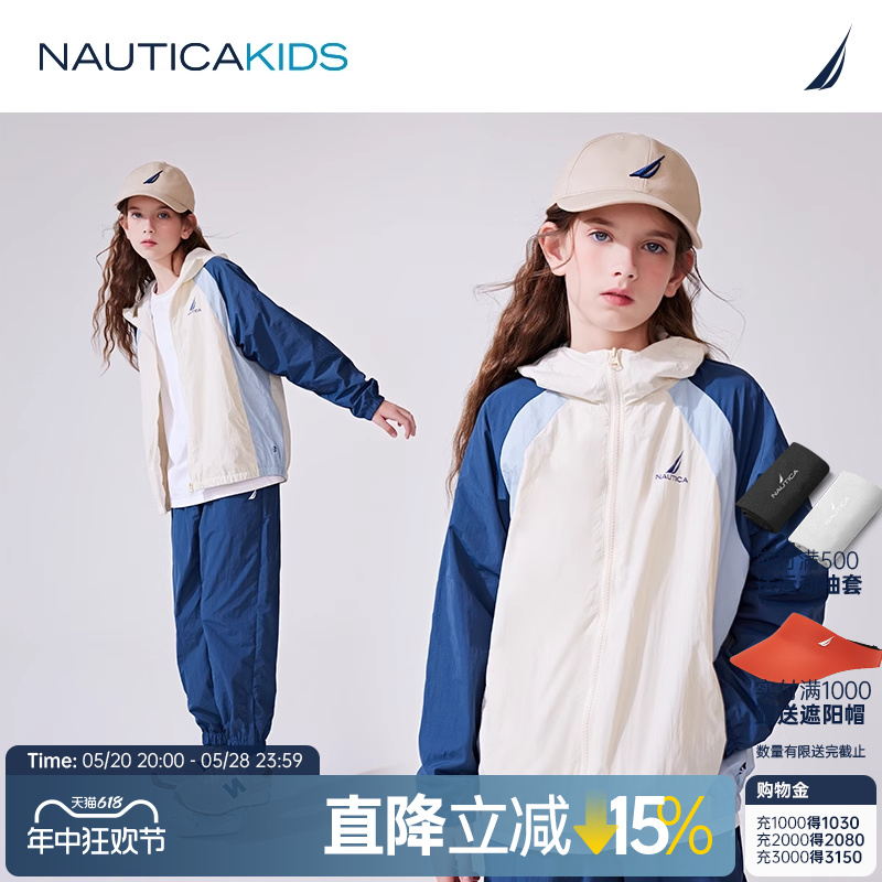 【2024春季新品】NAUTICA童装 男童女童轻薄外套儿童连帽运动休闲