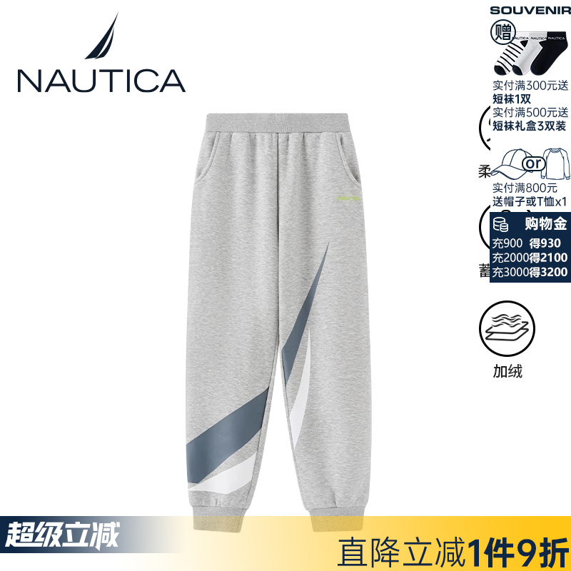 NAUTICA/诺帝卡童装 男童女童加绒长裤秋冬季青少年儿童运动