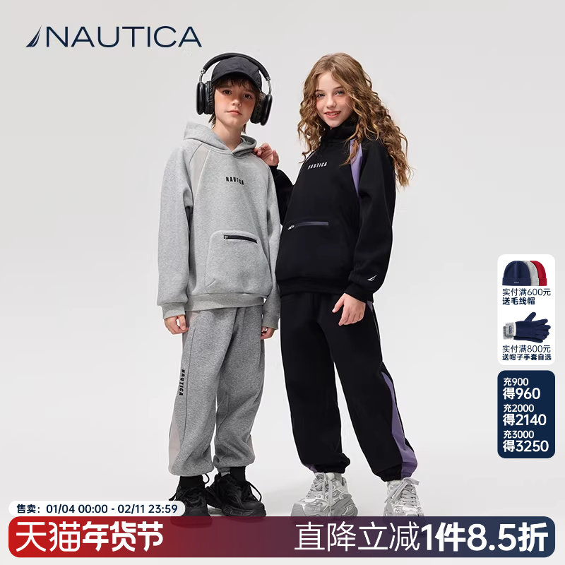 NAUTICA/诺帝卡童装 男童女童连帽卫衣秋冬季儿童上衣米呢绒宽松,童装/婴儿装/亲子装,儿童运动衣,淘宝优惠券,粉丝福利购,淘宝优惠卷
