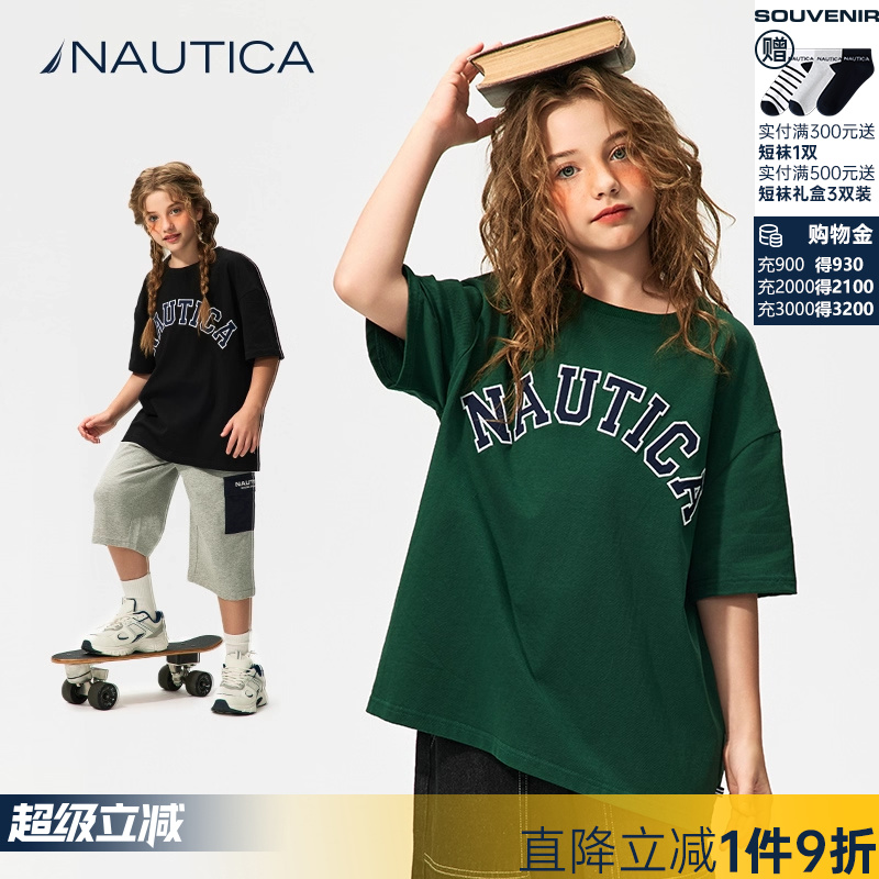 NAUTICA/诺帝卡童装 男童女童重磅长袖T恤春秋季儿童透气夏
