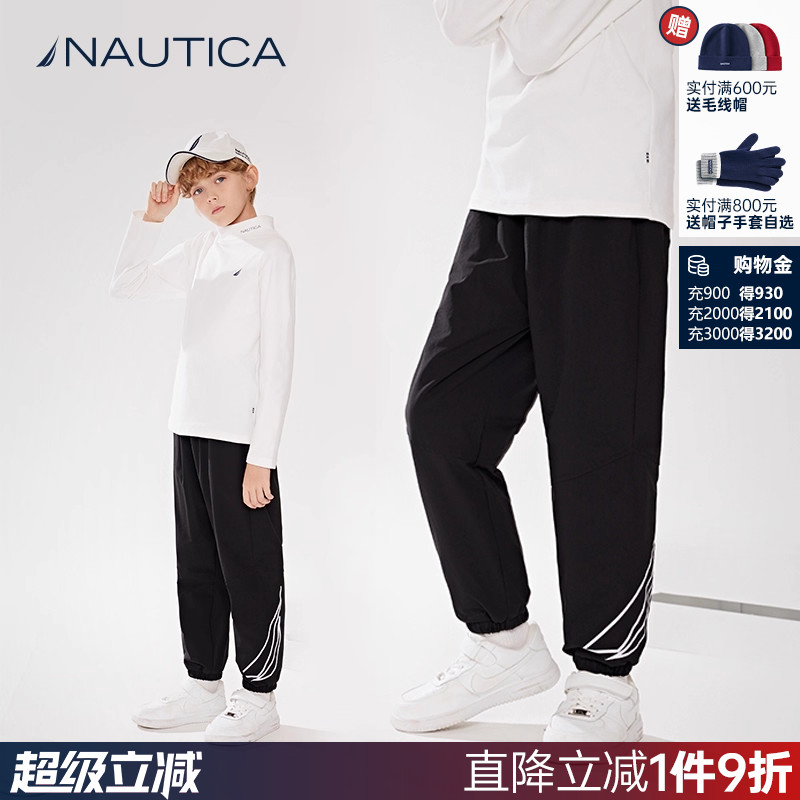 NAUTICA/诺帝卡童装男童女童长裤秋冬季儿童弹力户外机能裤子加绒