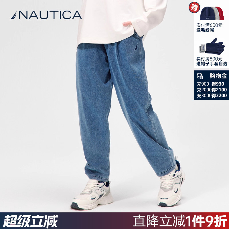 NAUTICA/诺帝卡童装 男童女童牛仔长裤春秋款儿童高弹工装萝卜裤