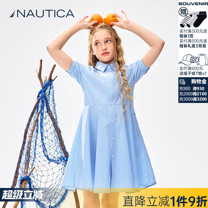NAUTICA童装 女童竖条纹衬衫连衣裙夏季学院时尚经典裙子棉质