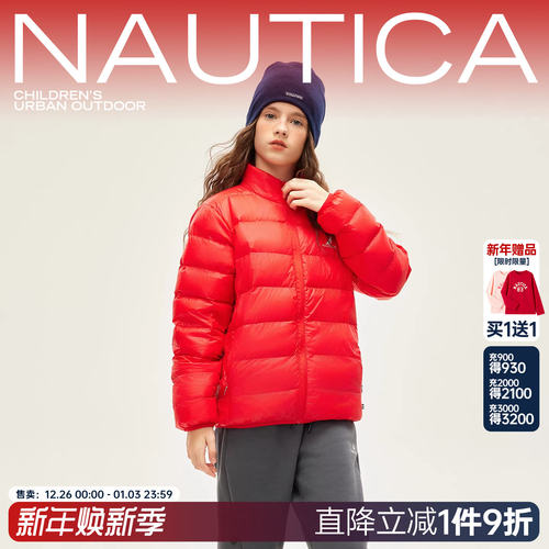 NAUTICA童装男女童轻薄羽绒服
