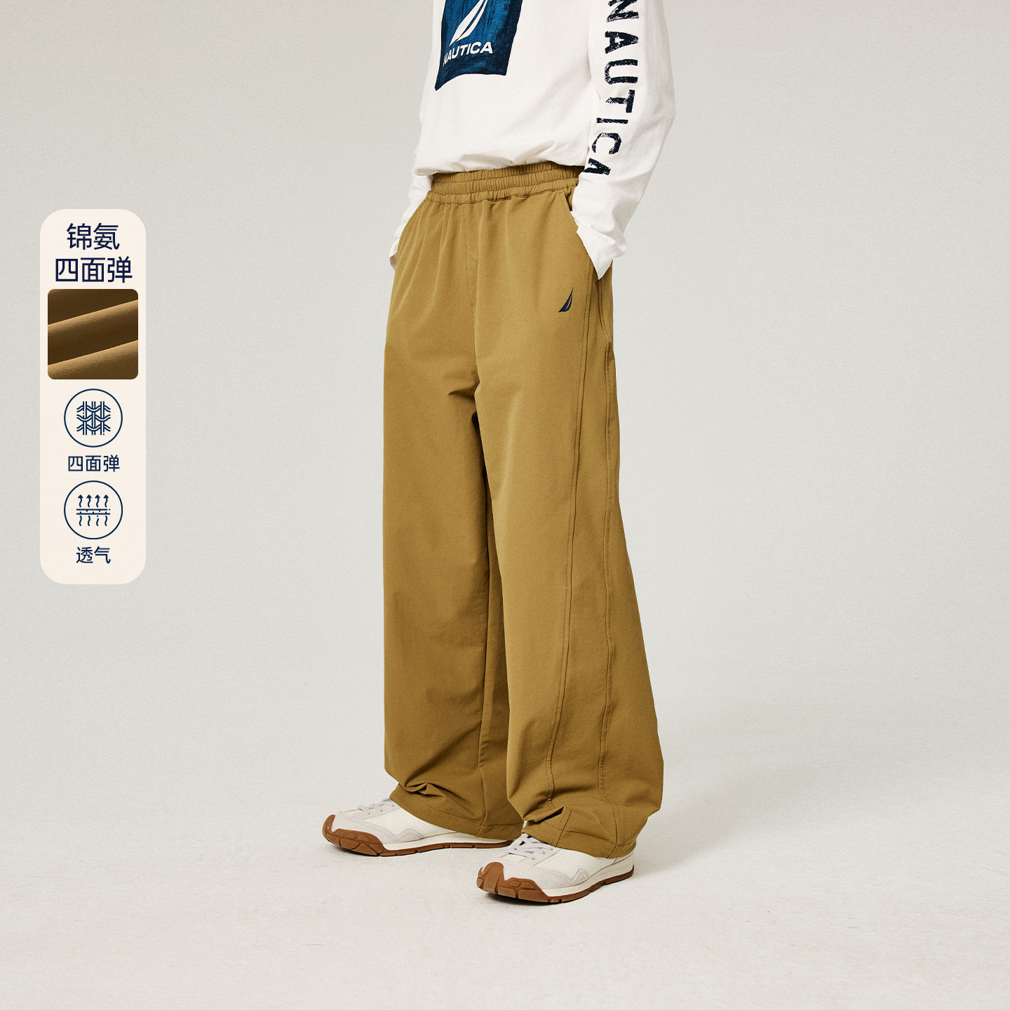 NAUTICA/诺帝卡童装 男女童长裤秋冬儿童抗皱耐磨四面弹直筒裤子