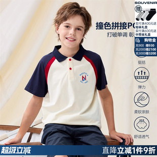 诺帝卡童装 POLO衫 NAUTICA 男童女童短袖 撞色 夏季 儿童T恤拼色经典