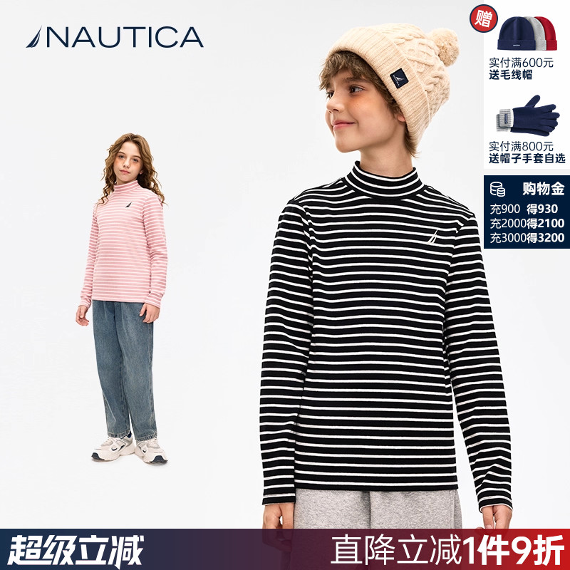 【天猫U先】NAUTICA童装男童女童条纹长袖T恤秋冬季半高领打底衫