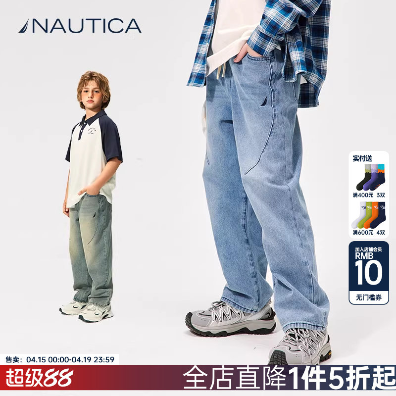 �ۻ��㣺NAUTICA/ŵ�ۿ�ͯװ ��Ůͯ����2025�괺�＾��ͯˮϴţ�п�ʱ��120 ǳ��  183.78Ԫ(��88VIP 95��)