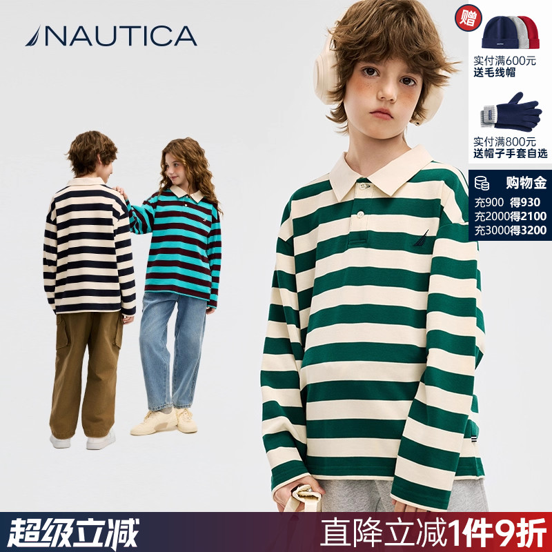 【重磅全棉】NAUTICA童装男童女童长袖POLO衫儿童条纹T恤复古经典