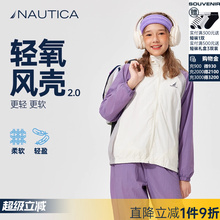 NAUTICA童装 男童女童轻薄外套春秋季儿童连帽运动休闲夹克薄款
