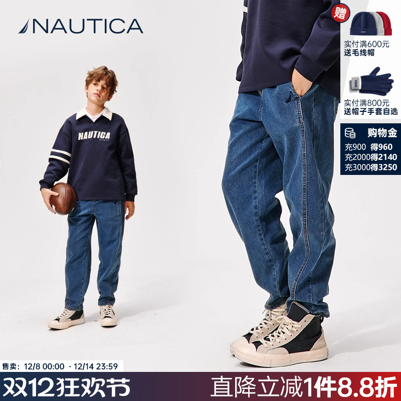 NAUTICA/诺帝卡童装 男女童长裤2025年春秋季儿童水洗牛仔裤洋气