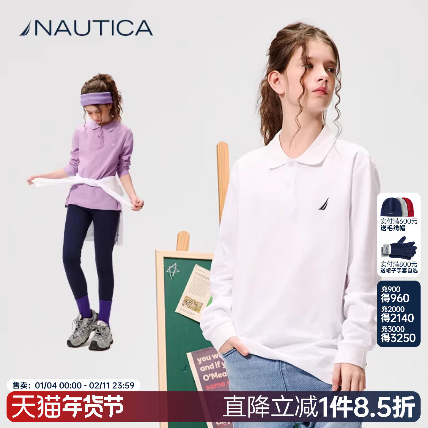 【儿童基本款】NAUTICA/诺帝卡童装 男童女童POLO衫春秋季长袖T恤,童装/婴儿装/亲子装,儿童POLO衫,淘宝优惠券,粉丝福利购,淘宝优惠卷