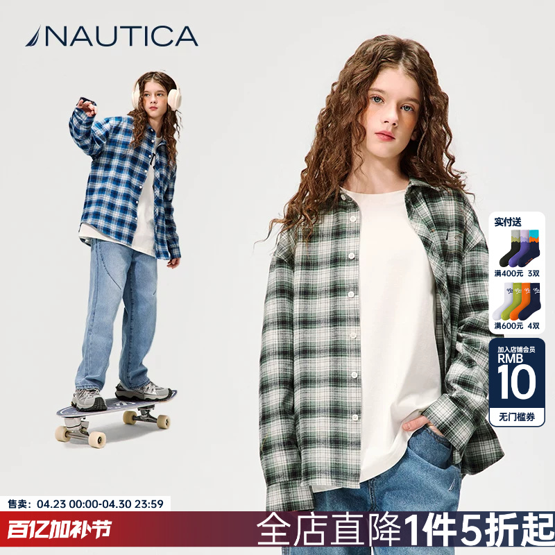 NAUTICA/诺帝卡童装男童女童长袖格子衬衫春秋季儿童外穿衬衣复古