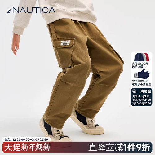 【天猫U先】NAUTICA童装 男童女童重工工装裤春秋季复古机能裤