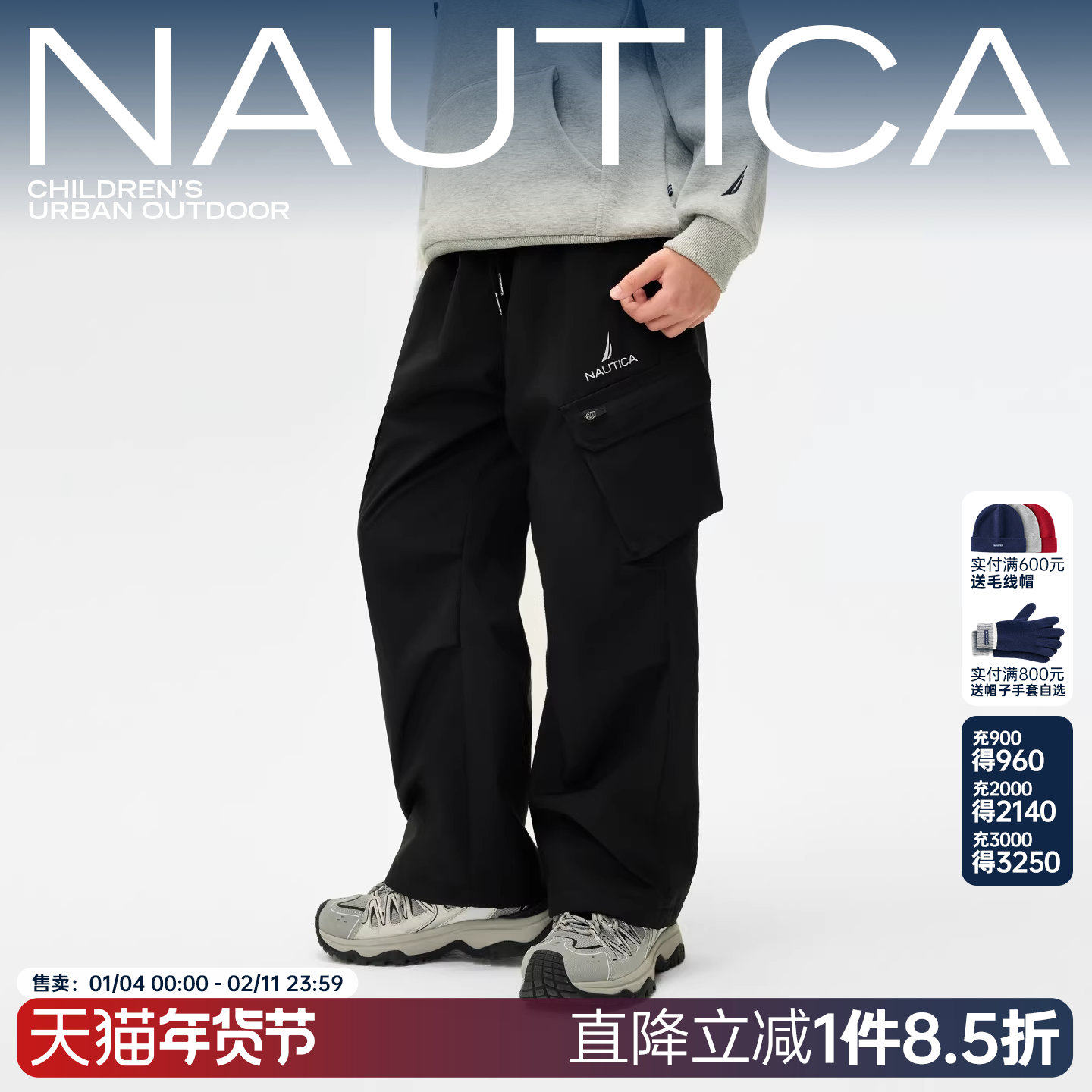 【加绒】NAUTICA童装 男童女童工装冲锋长裤儿童秋冬季大童防泼水