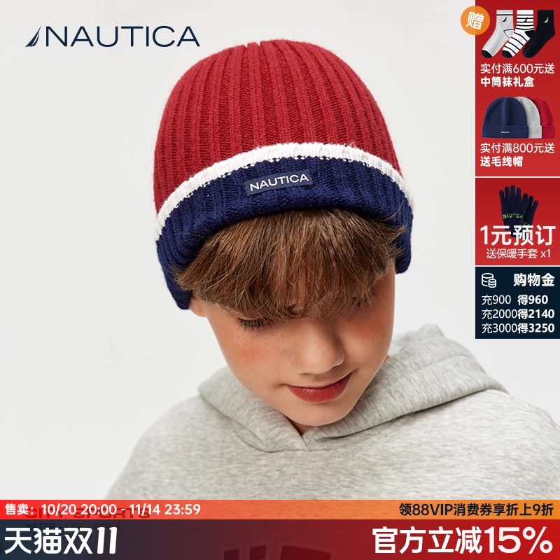 NAUTICA/诺帝卡童装男童女童毛线帽秋冬季儿童针织帽子自发热拼色