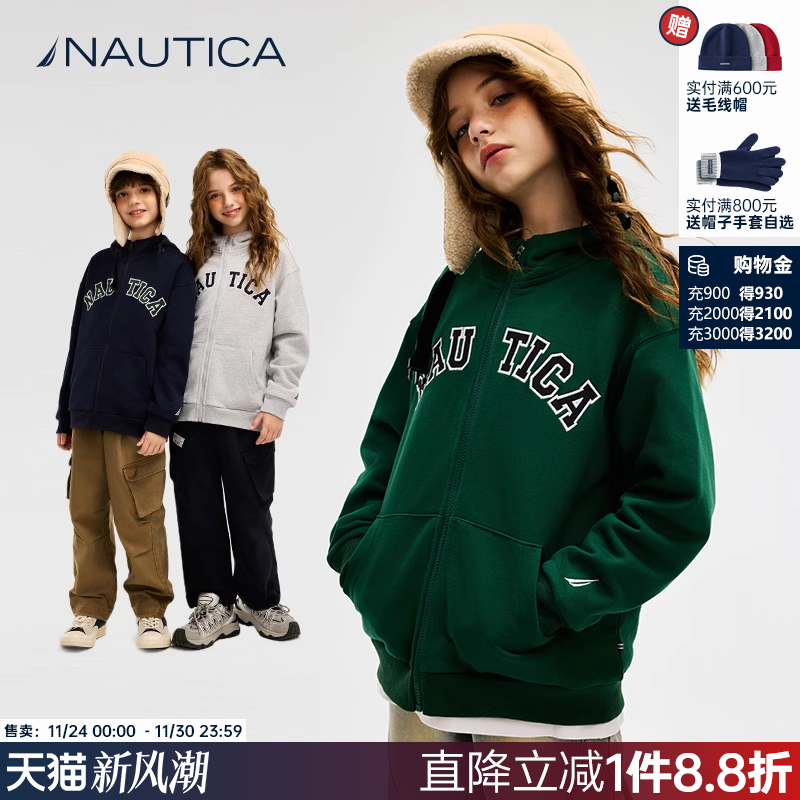 【重磅厚毛圈】NAUTICA童装 男童女童外套春秋季儿童外衣经典印花
