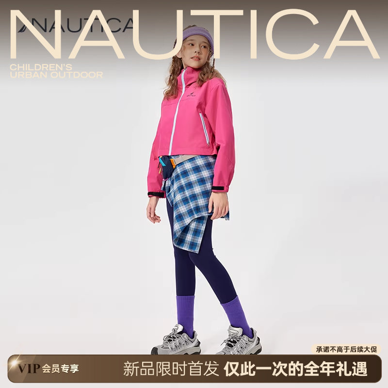 NAUTICA/诺帝卡童装 女童打底裤春秋季儿童瑜伽裤运动休闲长裤,童装/婴儿装/亲子装,运动裤卫裤,淘宝优惠券,粉丝福利购,淘宝优惠卷