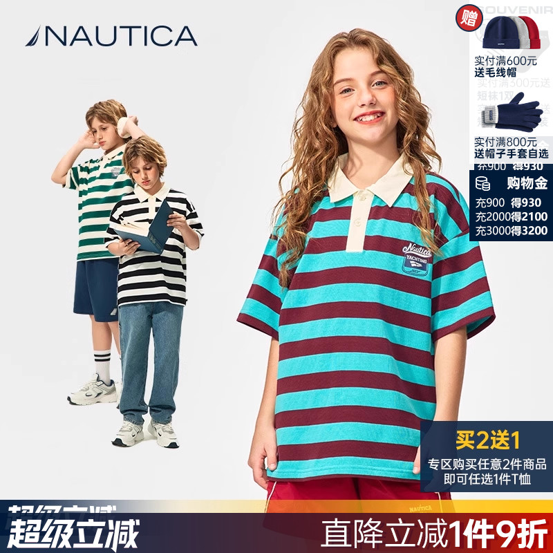 NAUTICA童装男女童短袖POLO衫夏季条纹T恤复古休闲