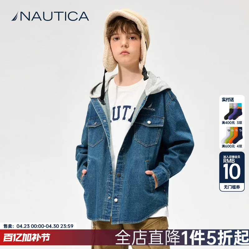 NAUTICA/诺帝卡童装男童女童夹克外套春秋季儿童牛仔连帽复古衬衫