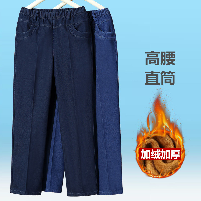 加绒加厚秋冬加绒妈妈高腰牛仔裤