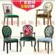 欧式 休闲椅咖啡厅酒店新古典餐椅家用成人靠背椅 实木餐椅复古美式