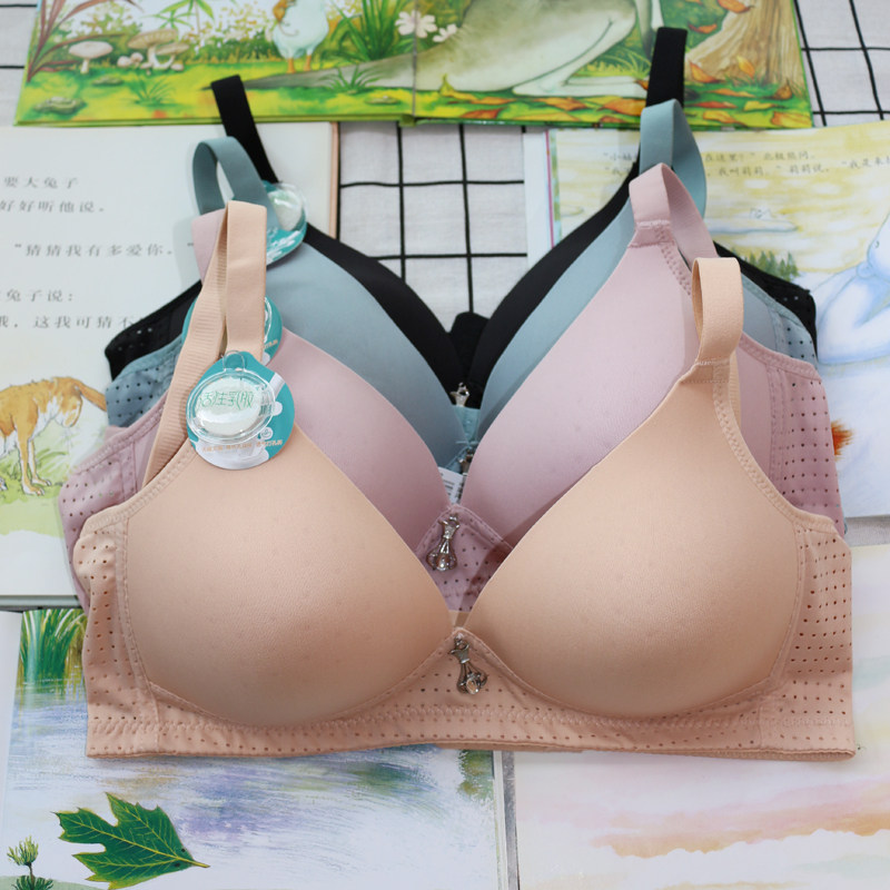天然乳胶内衣超柔薄款透气