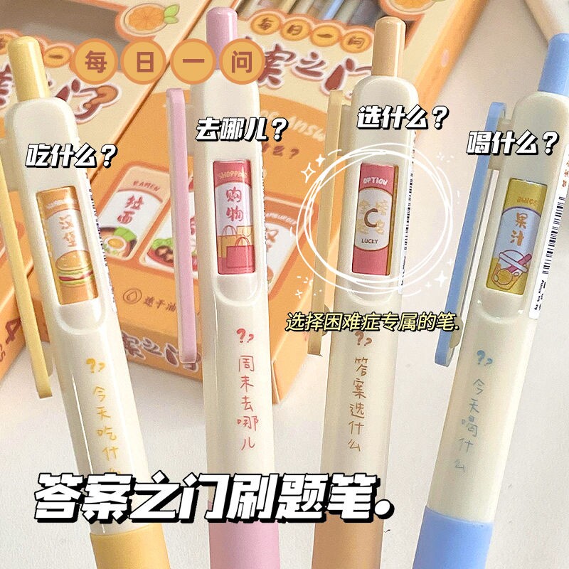 咔巴熊笔变脸笔按动ins表