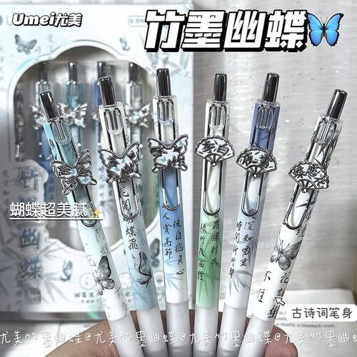 晨光同款2025新款自动铅笔竹墨蝴蝶按动铅笔女生款闺蜜高颜值ins