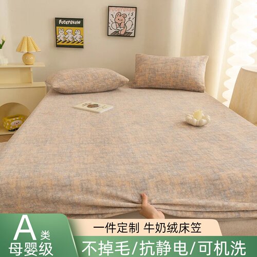 牧多啦合格品大众聚酯纤维