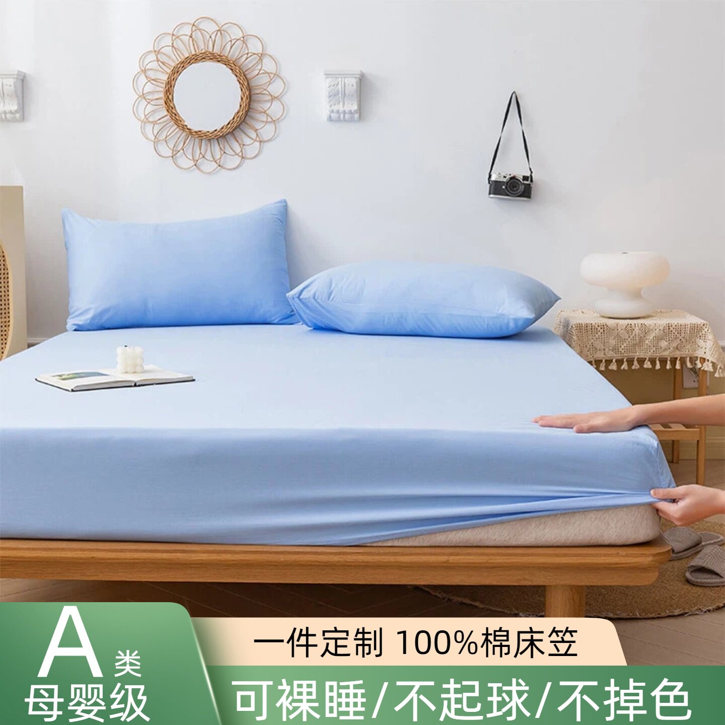 纯棉床笠单件全棉床罩席梦思床垫防滑保护套180x220x200可定做