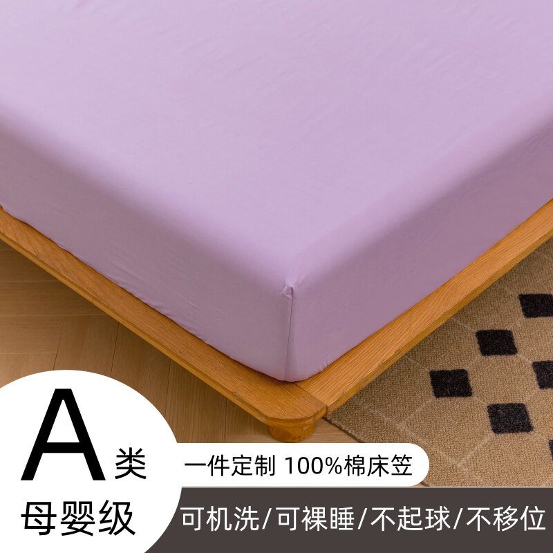 纯棉床笠单件全棉床罩135x190x150单双人床罩180x220榻榻米床单套