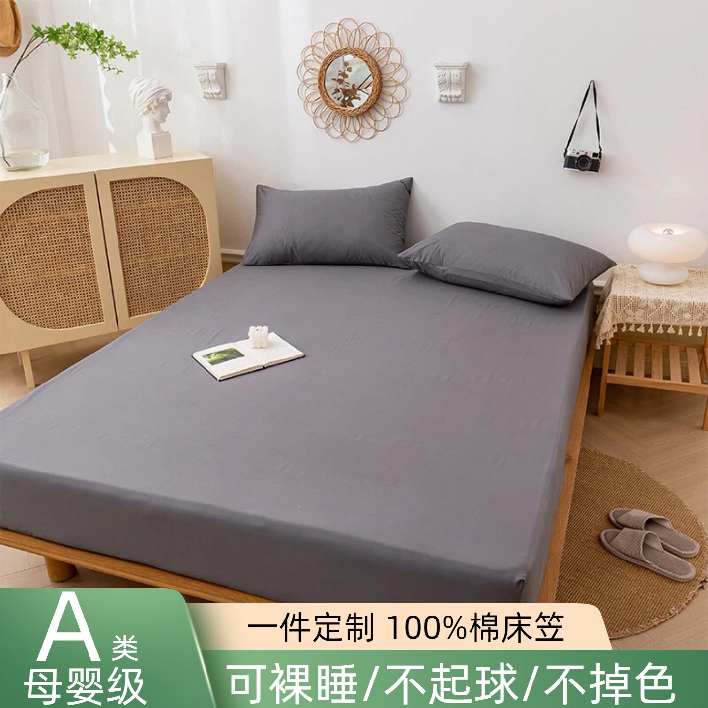 A类纯棉床笠单件全棉床罩可定做
