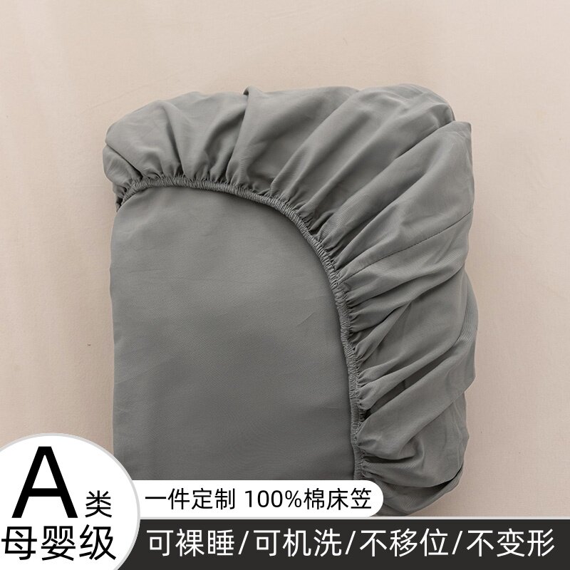A类纯棉床笠单件100全棉床罩图片