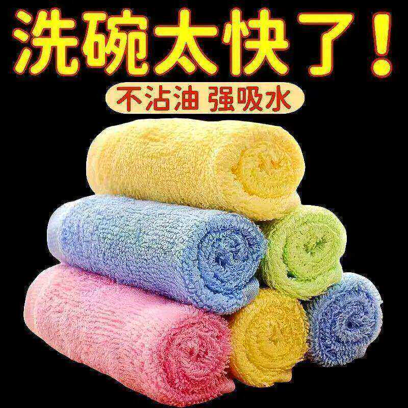 油利除正品洗碗毛巾加厚去油木质纤维厨房百清洁抹布