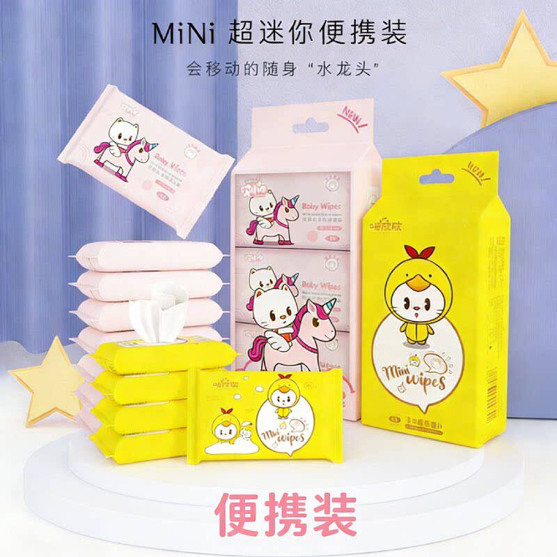 咔奇瑟迷你便携可爱湿巾随身出行手口清洁可爱一次性湿纸巾