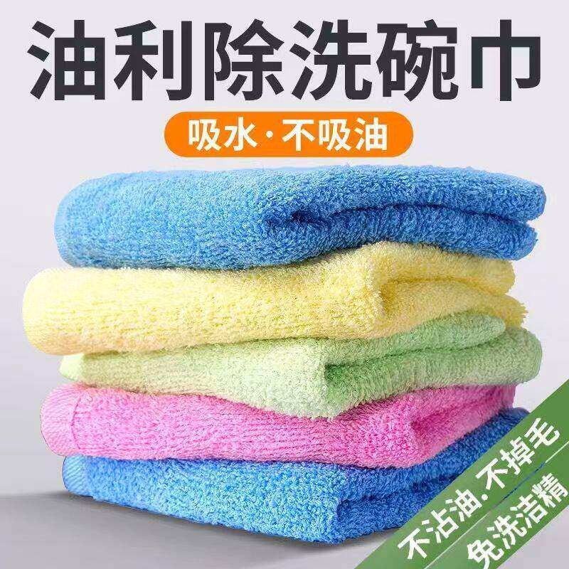 涤纶加厚吸水不沾油厨房抹布