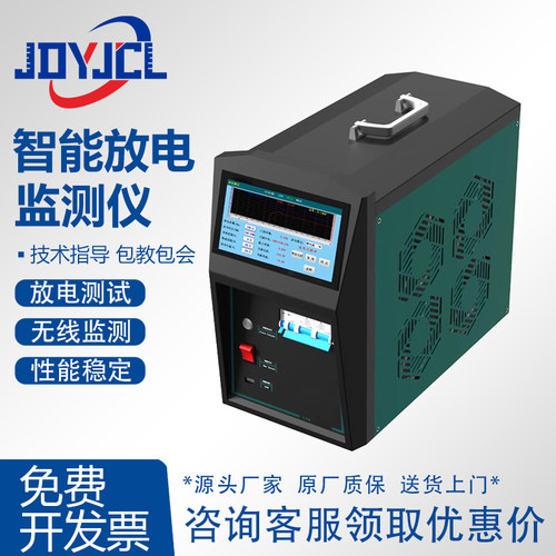 智能放电检测仪蓄电池容量测试仪