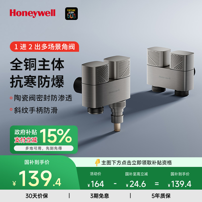 全铜角阀自动止水阀洗衣机专用