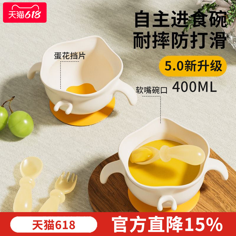 婴儿辅食碗新生儿专用蛋花碗宝宝学吃饭防烫硅胶吸盘碗儿童餐具