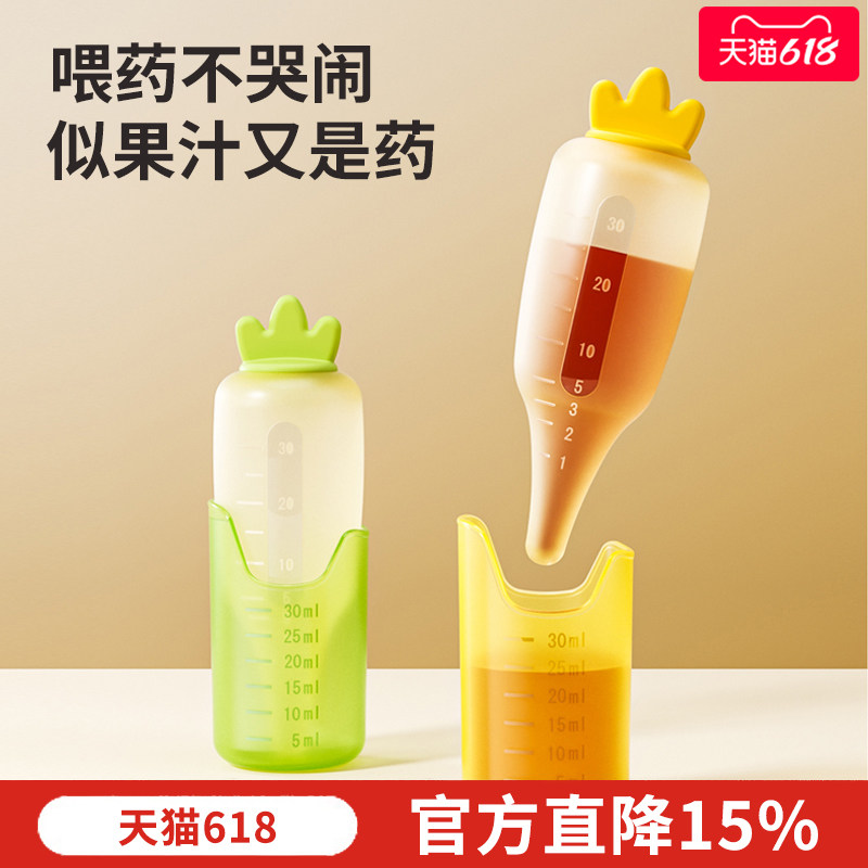 喂药神器婴儿防呛喝水宝宝一岁喂水器吃药神器儿童喝药滴管喂药器