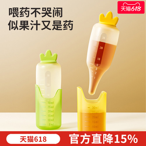 胡师傅喂药神器防呛喝水